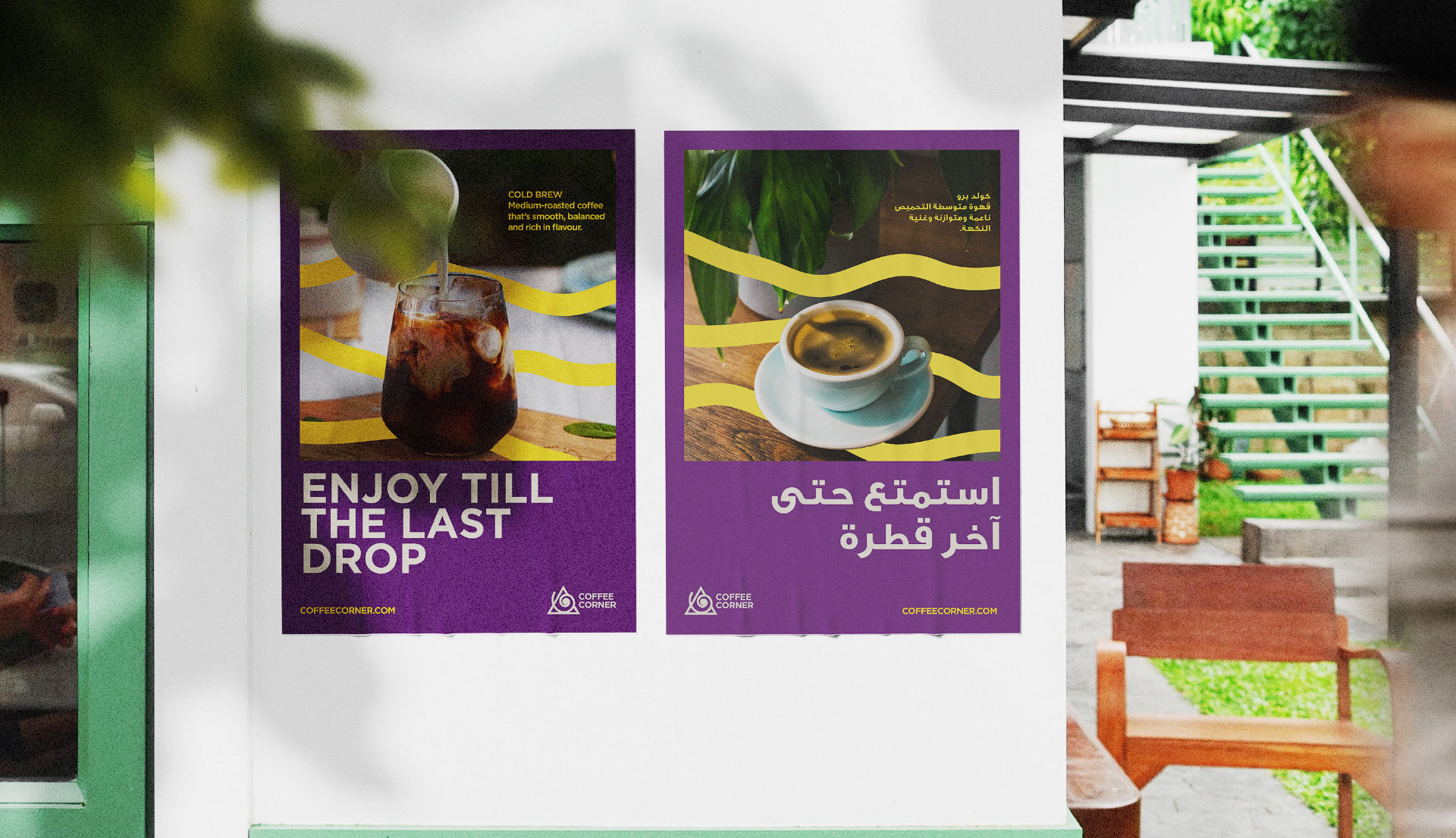 coffee-corner-branding-lena-khaled-005