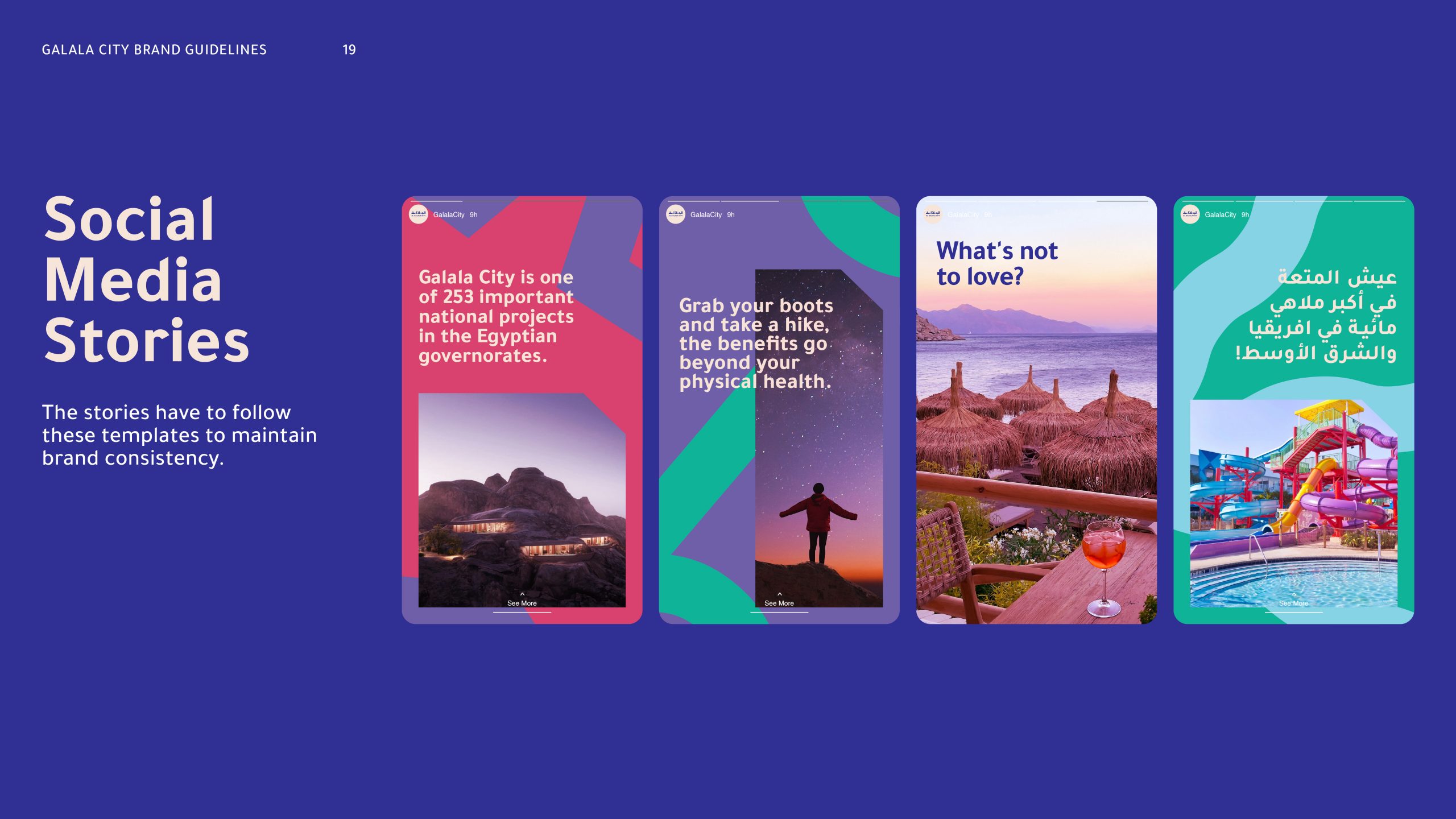 lena-khaled-brand-designer-Galala-City-05-1